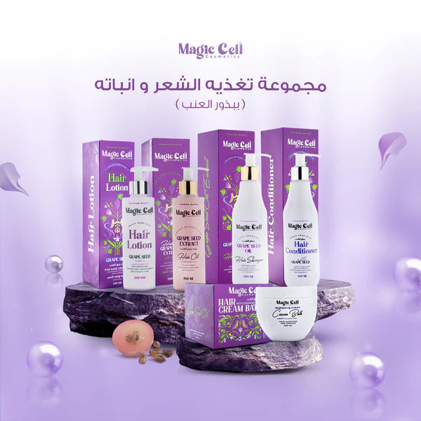 مجموعة تغذية وإنبات الشعر بزيت بذور العنب