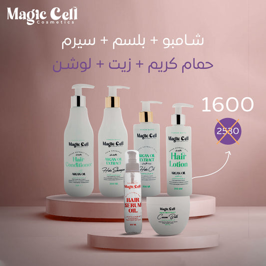 المجموعة الكاملة لعلاج تقصف الشعر بزيت الأرجان
