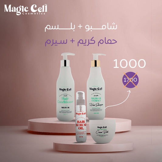 مجموعة علاج تقصف الشعر بزيت الأرجان