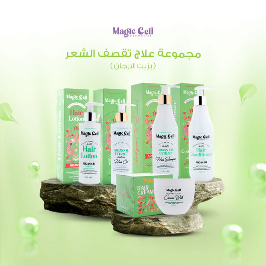 مجموعة زيت الارجان ـ لعلاج تقصف الشعر